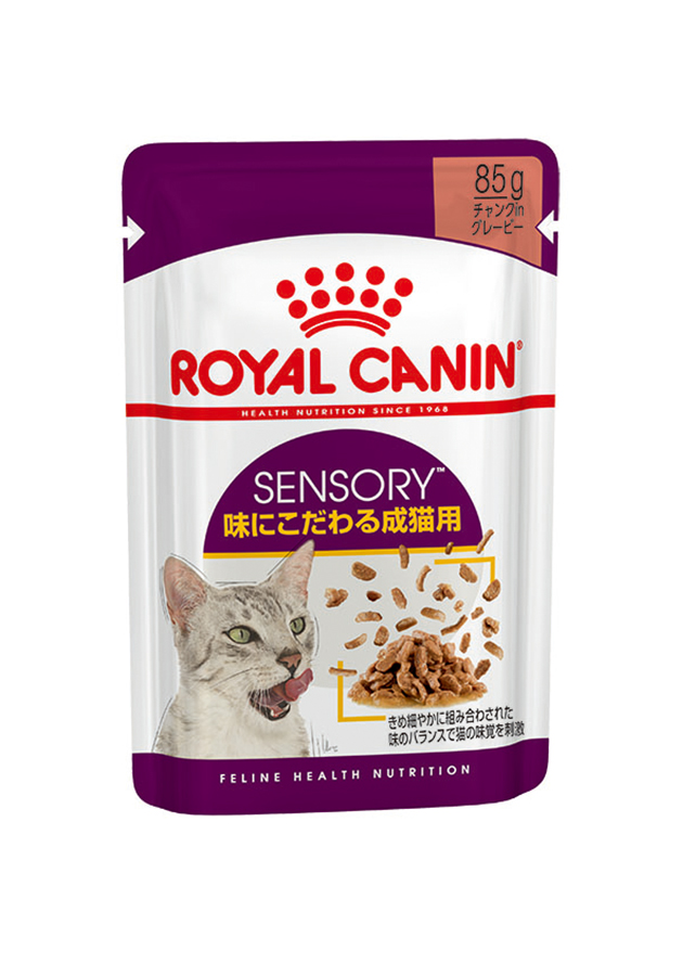 ひろ　ロイヤルカナン ROYAL CANIN｜ロイヤルカナン | Kishi Pet Online｜ペットフード
